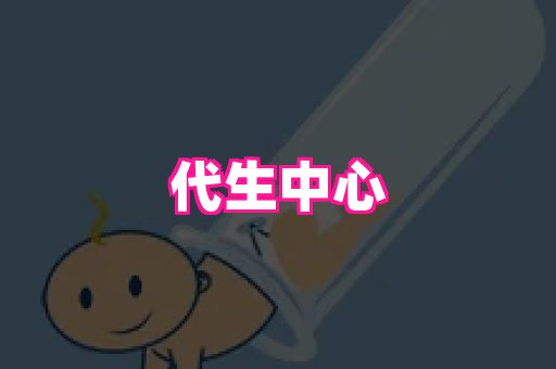 swisee孕网 2